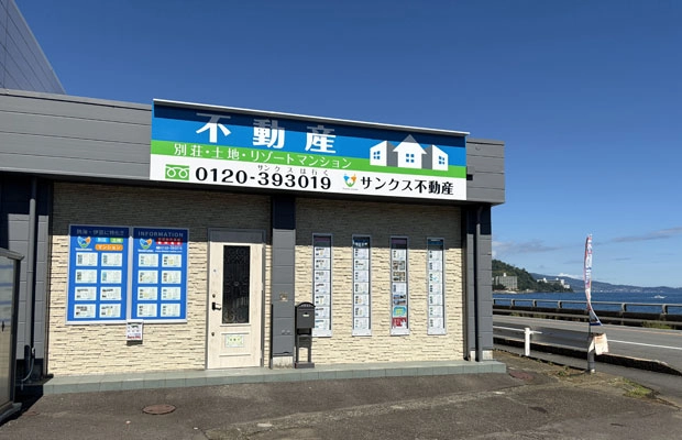 相模湾が一望できる当社店舗