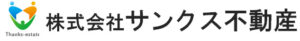 株式会社サンクス不動産